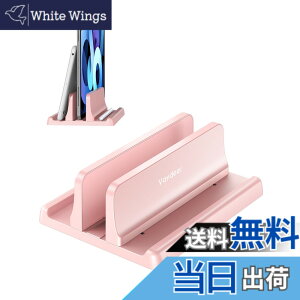 �y���������zVAYDEER �m�[�g�p�\�R�� �X�^���h PC�X�^���h �c�u�� ���[ �z���_�[�������\ ABS������ for �^�u���b�g/ipad/Mac mini/MacBook Pro Air -�s���N