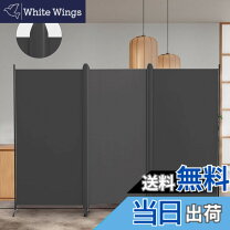 楽天市場】パーティション 3連（日用品雑貨・文房具・手芸）の通販