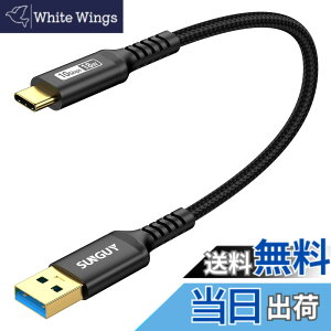 �y���������zSUNGUY USB Type C �P�[�u�� 0.3M USB3.1 Gen2 10Gbps�f�[�^�]�� �^�C�v c �����[�d USB-A to USB-C �Z�� 30cm �����b�L�R�l�N�^ Android Auto�Ή� �i�C�����҂� ���ϋv�� iPhone17/16/15�V���[�Y�AGalaxy S24 