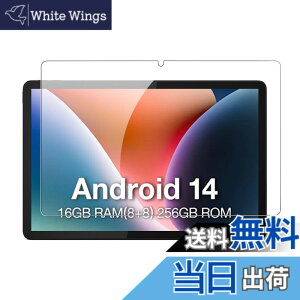 �y���������z�y1���Z�b�g�zFor AGM PAD T2 / P2 / P2 Active �p �t�B���� �K���X�t�B�����yKONXISA�z�^�u���b�g 11�C���` �K���X�ی�t�B���� �����ߗ� �h�� �ϖ� �w��h�~ 2.5D 9H�d�x ���h�~ ��U�h�~ ��