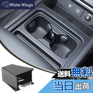 �y���������zMETYOUCAR �����h���[�o�[ �f�B�t�F���_�[ 90 110 2022-2024�ɓK�p ���[�{�b�N�X ������{�b�N�X �Z���^�[�R���\�[���J�b�v�z���_�[���[�{�b�N�X ���[�p ABS�f�� ��t�ȒP �������� ��