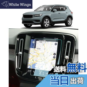 �y���������z�yBIXUAN�z�{���{XC40 /XC60/XC90 V60 S60 V90 S90 2��� 2017.10+ �i�r �t�B���� �����K���X �t�� �{���{xc40�ی�t�B���� �{���{xc60 �K���X�t�B���� volvo�{���{ XC90 �f�B�X�v���C �X�N���[���t