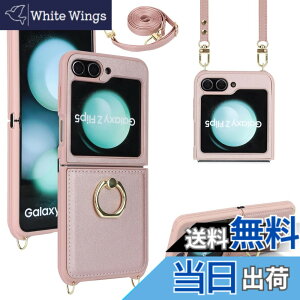 �y���������zfor Galaxy Z Flip5 �P�[�X��|�� �����O SC-54D SCG23 �w�ʃJ�o�[ Pelanty PU���U�[ �g�уJ�o�[ ���|���΂߂��� �V�����_�[ �X�g���b�v�t�� �T���X�� �M�����N�V�[Z�t���b�v5 ���^�y�� PC �X