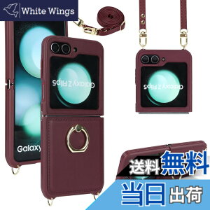 �y���������zfor Galaxy Z Flip5 �P�[�X��|�� �����O SC-54D SCG23 �w�ʃJ�o�[ Pelanty PU���U�[ �g�уJ�o�[ ���|���΂߂��� �V�����_�[ �X�g���b�v�t�� �T���X�� �M�����N�V�[Z�t���b�v5 ���^�y�� PC �X