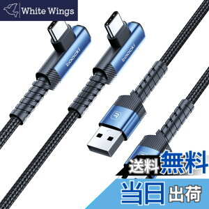 �y���������ztoocki usb-c �P�[�u�� L�� �y0.5M/2�{�Z�b�g�z 3A�}���[�d �i�C�����҂� Quick Charge 3.0/2.0�Ή� �u���[ iPhone 17/iPhone 16/iPhone 15/Plus�AMacBook Air/Pro�AGalaxy�ASwitch�Ȃ�USB-C�f�o�C�X�ɑΉ�