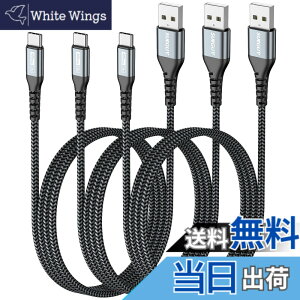 �y���������zSUNGUY USB Type C �P�[�u�� 1M �y3�{�g�z QC3.0/2.0�ő�18W�}���[�d �^�C�vc�P�[�u�� type c �P�[�u�� USB2.0�f�[�^�]�� �i�C�����҂� ���ϋv�� iPhone16 �V���[�Y/Galaxy S24 ultra/iPad Pro/iPad air 5 /Xp
