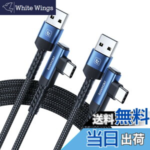 �y���������ztoocki usb c �P�[�u�� 2M �y2�{�Z�b�g�z L�� �u���[ usb a to c �^�C�vc �P�[�u�� 3A�}���[�d �i�C�����҂� PD�Ή� QC 3.0/2.0�Ή� �f�[�^�]�� �f���h�~ iPhone 17/iPhone 16/iPhone 15/Plus�AMacBook Air/P