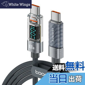 �y���������ztoocki usb c �P�[�u�� 100W PD LED�f�B�X�v���C���� 1M �^�C�vc �}���[�d typec �O���[ �i�C�����҂� iPhone 17/iPhone 16/iPhone 15/Plus�AMacBook Air/Pro�AGalaxy�ASwitch�Ȃ�USB-C�f�o�C�X�ɑΉ�
