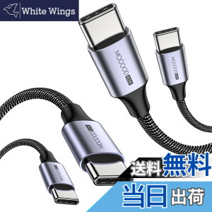 �y���������zMOGOOD USB C to USB C�P�[�u�� C�I�X to C�I�X�i2�p�b�N�j�݊��� iPhone 15/15 Pro/15 Plus/15 Pro Max MacBook Pro�AiPad Air 4�ASamsung Galaxy S23 S22 S21 Ultra�p60W�ґgUSB C to C�}���[�d�P�[�u���i�O���[/1M)