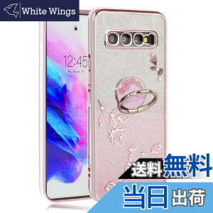 �y���������zJOOBOY Galaxy s10 �P�[�X SC-03L SCV41 �J�o�[ �����O�t�� �N���A �L���L�� ���b�L���H �ԕ� �\�t�g�P�[�X TPU ���^ ������� ���킢�� �Ռ��z�� �u�����h �M�����N�V�[ s10 �P�[�X �g�уJ