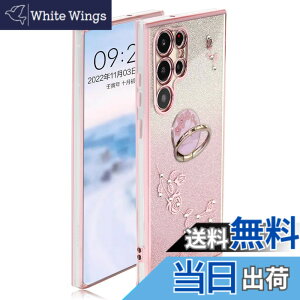 �y���������zJOOBOY Galaxy S23 Ultra �P�[�X (SC-52D / SCG20) �����O�t�� �N���A �L���L�� ���b�L���H �ԕ� �\�t�g�P�[�X TPU ���^ ������� ���킢�� �Ռ��z�� �u�����h �M�����N�V�[ s23 �E���g�� �X�}
