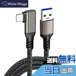 �y���������zUSB Type C �P�[�u�� L�� 1.5m Suptopwxm (10Gbps �f�[�^�]�� /60W 3A�}���[�d) USB3.1 Gen2 �^�C�v c �P�[�u�� USB-A to USB-C ���ϋv�i�C�����҂� �X�}�[�g�t�H���E�^�u���b�g�E�Q�[���@�Ȃǂ�usb c
