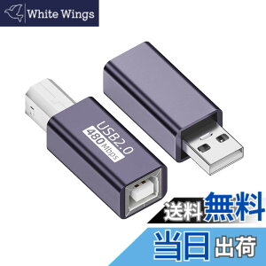 �y���������zNFHK 2��/���b�g USB 2.0 B �^�C�v ���X - �^�C�vA & Type-B �I�X�����A�_�v�^�[ �v�����^�[ �X�L���i�[ �f�B�X�N�p, NF-U2-010-AB