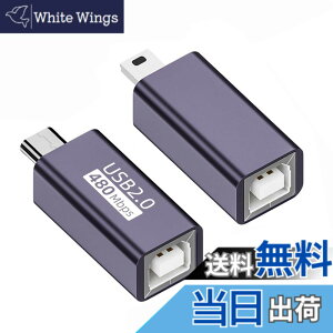 �y���������zNFHK 2��/���b�g USB 2.0 B�^�C�v ���X - �~�jUSB & �}�C�N���I�X�����A�_�v�^�[ �v�����^�[�d�b�f�B�X�N�p, NF-U2-010-MM