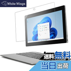 �y���������zLenovo IdeaPad D330 (�C���e�� Celeron 4����) 2in1 ���^�^�u���b�g �p �t�B���� �ی�t�B���� �K���X�t�B���� �yNOUKAJU�z 10.1�C���` �����K���X�t�B���� �t���ی�t�B���� �����ߗ� �d�x9H