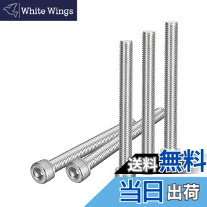 �y���������zPOTRRCIUSUER �Z�p���t�{���g�S�˂� �y304�X�e�����X�z�y�Z�p���t���{���g�z�y�L���b�v�{���g�z (M8x90mm 5�{��)