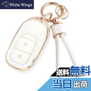 �y���������z[HOYZE] N-BOX JF5 JF6 �L�[�P�[�X �X�e�b�v���S�� �L�[�J�o�[ ���� �X�}�[�g�L�[�P�[�X �L�[�z���_�[ �L�[�V�F��(�S�[���h�z���C�g)