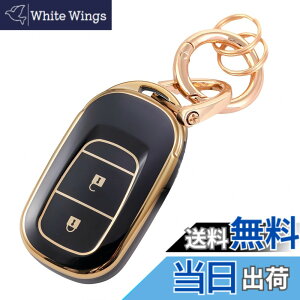 �y���������z[HOYZE] N-BOX JF5 JF6 �L�[�P�[�X �X�e�b�v���S�� �L�[�J�o�[ ���� �X�}�[�g�L�[�P�[�X �L�[�z���_�[ �L�[�V�F��(�S�[���h�u���b�N)