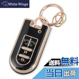 【送料無料】[HOYZE] ルーミー キーケース タントキーカバー 可愛い 車スマートキーケース キーホルダー キーシェル (ゴールドブラック)