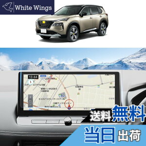 �y���������zSKTU ���˖h�~�ی�t�B�����y�A�E�g�����_�[PHEV GN0W 2024/���Y�G�N�X�g���C�� t33��p �z12.3�C���` �J�[�i�r AR�t�B���� �t���ی� AR�t�B���� �X���[�X�^�b�` ������ �w��h�~ �L�Y