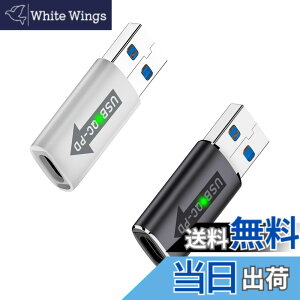 �y���������zPoyiccot 10Gbps USB A to USB C �ϊ��A�_�v�^�AType A �I�X to Type C���X �ϊ��A�_�v�^�AUSB A to C �ϊ��A�_�v�^ QC�d������ PD�[�d�A�_�v�^ �n�[�h�h���C�u/�T�E���h�J�[�h/U�f�B�X�N�p�C2��