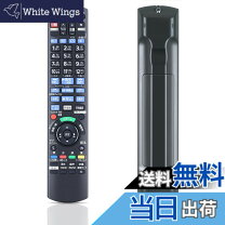 楽天市場】ブルーレイディーガ dmr－brw510の通販