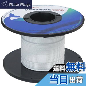 �y���������zemma kites 100% UHMWPE �������x�|���G�`�����@�ۃR�[�h 0.8mm���a x 31M���[�� 100kg / 220lb���x �E�[�s�[�X�����O���� �K�C���[�v �n�����b�N�݉c ���[�v���[�N �n�C�L���O �A�E�g�h�A�g