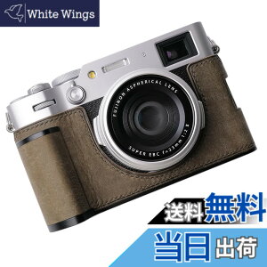 �y���������z�Ή� FUJI �x�m X100VI ��p �J�����P�[�X �J�����J�o�[ �J�����o�b�O �{�v �yIborrys �����z��t���v�{��+���^���x�[�X�v���[�g+�n���h����3-in-1�f�U�C�� (���g���O���[)