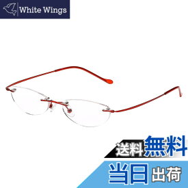 【送料無料】[GO!GRM] 老眼鏡 無色 9g 超軽量フレーム リーディンググラス 縁なし おしゃれ シニアグラス 透明レンズ メンズ レディース 薄型 コンパクト ステンレスフレーム プレゼント 掛けやすい ケース付き 携帯しやすい 高性能 (度数：+1.0 レッド)