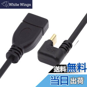 �y���������zNFHK USB-C USB 3.1 Type-C �I�X - USB 3.0-A ���X 10Gbps OTG �f�[�^�d���P�[�u�� ���Α� U �`�� �o�b�N�A���O��, NF-UC-200-OS