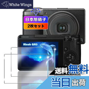 �y���������z�ywnunbg 2+2+2���Z�b�g�z �Ή� Ricoh GR IIIx GR3x GR3 �K���X�t�B���� 2��+ �����Y�t�B���� 2�� �y���{���Ɏq�f�ލ̗p �d�x9H ��U�h�~ �z �Ή� ���R�[ Ricoh �f�W�^���J���� Ricoh GR III �t�B