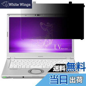�y���������zGFCFILM �p�i�\�j�b�N ���b�c�m�[�g CF-LV�V���[�Y (�l�E�@�l����)�Ή� �`�����h�~�t�B���� �v���C�o�V�[�t�B���^�[ �͂ߍ��݌^ �u���[���C�g�J�b�g ���˖h�~ �m�[�g�u�b�N �̂�