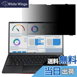 �y���������zGFCFILM �x�m�� LIFEBOOK U9313/N (FMV-NPF6) �Ή� �`�����h�~�t�B���� �v���C�o�V�[�t�B���^�[ �͂ߍ��݌^ �u���[���C�g�J�b�g ���˖h�~ �m�[�g�u�b�N �̂������h�~ ��ʕی� �ی�V�[�g