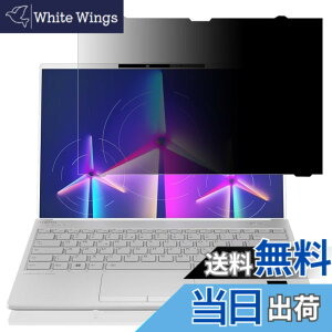 �y���������zGFCFILM �x�m�� LIFEBOOK U9413/N (FMV-NPF7)�Ή� �`�����h�~�t�B���� �v���C�o�V�[�t�B���^�[ �͂ߍ��݌^ �u���[���C�g�J�b�g ���˖h�~ �m�[�g�u�b�N �̂������h�~ ��ʕی� �ی�V�[�g