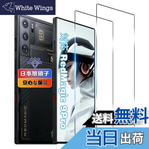 �y���������z�ywnunbg 2���Z�b�g�z �Ή� Nubia Red Magic 9 Pro/9 Pro+ �K���X�t�B���� 2�� �y���{���Ɏq�f�ލ̗p �d�x9H ��U�h�~ �z �Ή� redmagic 9 pro 6.8�C���` �����K���X �t�B���� �Ή� redmagic 9 pro 5G 
