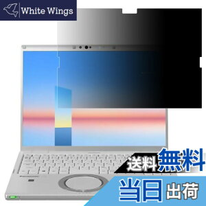 �y���������zGFCFILM �p�i�\�j�b�N ���b�c�m�[�g CF-FV3 / CF-FV4 �Ή� �`�����h�~�t�B���� Let's note CF-FV�V���[�Y ���� �v���C�o�V�[�t�B���^�[ �u���[���C�g�J�b�g ���˖h�~ �m�[�g�u�b�N �̂���