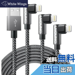 �y���������zUYOUNG iPhone �[�d�P�[�u�� 90�x 2M Lightning�P�[�u�� l�� iPhone�[�d�R�[�h L�^ ���C�g�j���O�P�[�u�� ���ϋv iPhone 14/13/12/11/SE/Pro/XS/Max/XR/X/8/Plus/7/6s/5s/iPad Air/iPad mini/iPod�Ή� (�O���[)