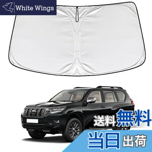 �y���������zWAIROGA �g���^ �����N�� �v���h 150�n ��� ��p �t�����g�T���V�F�[�h 2017.9-���s PRADO 150�n �ԗp�T���V�F�[�h ���悯 �ܑw�\�� �Ԏ��p�� ���悯 UV�J�b�g ���Ă��h�~ �򉻖h�~ ��