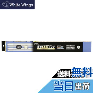 �y���������z�I�[���d�@ LED�u���� ����LED�����v 20�`���� G13 �����F �O���[�X�^�[�^�[����p �Б����d�d�l 2�{�� LDF20SS�ED/10/14 72P 06-4917 OHM