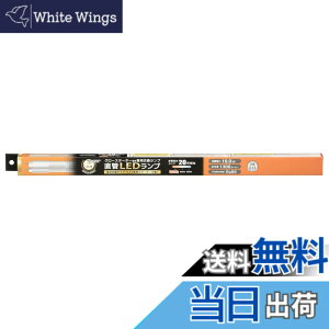 �y���������z�I�[���d�@ LED�u���� ����LED�����v 20�`���� G13 �d���F �O���[�X�^�[�^�[����p �Б����d�d�l LDF20SS�EL10/13 7 06-4910 OHM