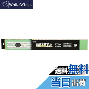 �y���������z�I�[���d�@ LED�u���� ����LED�����v 20�`���� G13 �����F �O���[�X�^�[�^�[����p �Б����d�d�l 2�{�� LDF20SS�EN10/14 72P 06-4916 OHM