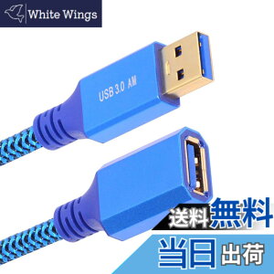 �y���������zNFHK USB 3.0 Type-A �I�X - USB3.0 A ���X �P�[�u������ �u���[ �X���[�u 5Gbps �f�B�X�N SSD �J���� �f�[�^�p 60cm