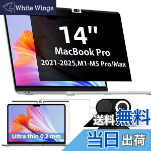 �y���������zIPROKKO MacBook pro 14(2021-2026�ɑΉ� M1/M2/M3/M4/M5Pro/Max)�`�����h�~�t�B���^�[ ���C�v���C�o�V�[�t�B���� �J�����J�o�[�t�� �u���[���C�g�h�~ ���˖h�~ ���ʎg�p �������𔭍s�ł��܂�