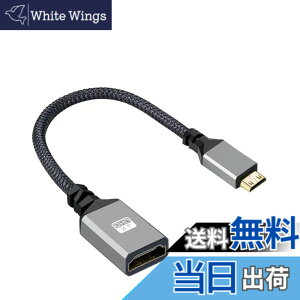 �y���������zALLVD Mini HDMI to HDMI�ϊ��A�_�v�^ HDMI �P�[�u�� �^�C�v (HDMI�~�j) 3D/4K,1080P- 20CM Mini HDMI(�I�X)-HDMI(���X)�ϊ��P�[�u�������P�[�u�� [���s�A���i]