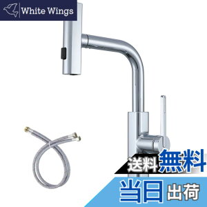 キッチン蛇口 混合栓 シングルレバー」の人気商品一覧・価格比較 