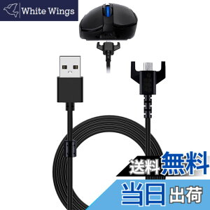 �y���������zFor Logicool G(���W�N�[�� G) ���C�����X�}�E�X �p �[�d �P�[�u�� �[�d�� �yNOUKAJU�z�[�d�P�[�u�� �Ή� Logicool ���W�N�[�� PRO X SUPERLIGHT/PRO WIRELESS / G403 / G900 G903/ G703 ���C�����X�}�E�X /