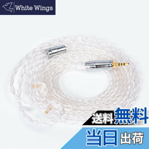 �y���������z�yKBEAR 4913�zTFZ 2.5mm���P�[�u�� 4�� 8�c99.99%�̏��� �P�[�u�� 2.5mm�C���z���A�b�v�O���[�h�P�[�u���C���t�H�������P�[�u��TxBEAR-MONICA/TEQUILA-1/S2-PRO/LIVE-1M/T2-GALAXY/MT3-PRO/SECRET-GARDEN����