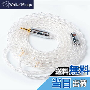 �y���������z�yKBEAR 4913�zQDC 2.5mm���P�[�u�� 4�� 8�c99.99%�̏��� �P�[�u�� 2.5mm�C���z���A�b�v�O���[�h�P�[�u���C���t�H�������P�[�u�� ZSN-PRO-X/ZSTX/ZSN/ZS10/ZS10-PRO/EDX/EDXPRO/CA16���ɑΉ��iQDC�E2.5mm