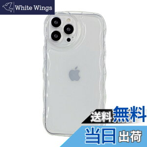 �y���������zQLTYPRI iPhone 14 Pro Max �p �P�[�X �N���A �E�F�[�u ������� �؍� ���� �A�N�X�^���[ ��Phone14promax �P�[�X ���� ���^ �y�� �ϏՌ� �X�}�z�P�[�X ���C�����X�[�d�Ή� �X�g���b�v�z�[