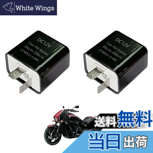 �y���������zFujiFrugal �t���b�V���[�����[ �o�C�N�p �E�C���J�[�����[ (2����/4����) �t���b�V���[�����[ �o�C�N �n�C�t���h�~ LED �ȓd�� �_�� 12V 2�s�� �_�ŃX�s�[�h���� �E�C���J�[����